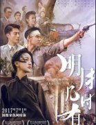 6年前分开推特的结合创始人比兹-斯通却选择沉返